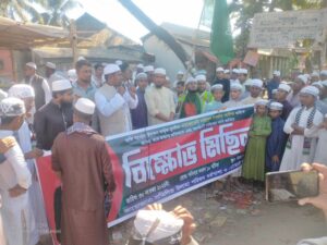 ধর্মপাশায় বিক্ষোভ মিছিল ও প্রতিবাদ সমাবেশ মোঃমনোয়ার হোসেন