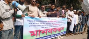 বিশ্বম্ভরপুরে উপজেলা নির্বাহী অফিসারের বিভিন্ন অপকর্মের বিরুদ্ধে মানববন্ধন ও প্রতিবাদ সভা"" সোহেল আহমদ সাজু, বিশ্বম্ভরপুর (সুনামগঞ্জ) :: সুনামগঞ্জ জেলার বিশ্বম্ভর পুর উপজেলা নির্বাহী অফিসার মফিজুর রহমান স্বেচ্ছাচারিতার মাধ্যমে অপরিকল্পিতভাবে জন গুরুত্বপূর্ণ আঞ্চলিক মহাসড়ক ঘেঁষে কাঁটাতারের বেড়া তৈরি, উপজেলার বিভিন্ন উন্নয়নমূলক কাজ, বৈষম্য বিরোধী ছাত্র আন্দোলন কারীদের সাথে অসদাচরণ সহ বিভিন্ন দুর্নীতি ও অনিয়মের বিরুদ্ধে উপজেলা বিপ্লবী চত্বরে এক মানববন্ধন ও প্রতিবাদ সভা অনুষ্ঠিত হয়।। সোমবার ( ২০ জানুয়ারি) সকালে বিশ্বম্ভরপুর উপজেলা বৈষম্য বিরোধী ছাত্র-জনতা ও সর্বস্তরের জনতার ব্যানারে উপজেলা নির্বাহী অফিসার মফিজুর রহমানের বিভিন্ন অপকর্ম, অসদাচরণ ও অপরিকল্পিত ভাবে বিভিন্ন উন্নয়ন, পানি উন্নয়ন বোর্ডের কার্য সহকারী আল আমিন ও ইউ এন ও অফিসের আউটসোর্সিং এ কর্মরত আলাল উদ্দিনের দুর্নীতি ও অনিয়মের বিরুদ্ধে তীব্র প্রতিবাদ জানান। উপজেলা নির্বাহী অফিসার মফিজুর রহমান, আল আমিন ও আলাল উদ্দিনের বদলিসহ তাদের বিরুদ্ধে আইনানুপ ব্যবস্থা নিতে ঊর্ধ্বতন কর্তৃপক্ষ ও সংশ্লিষ্টদের প্রতি জোর দাবি জানানো হয়। হাওর, নদী, রাস্তা ও ভারতীয় চোরা চালান বন্ধে প্রয়োজনীয় ব্যবস্থা নেওয়ার জন্য সংশ্লিষ্ট কর্তৃপক্ষের কাছে জোর দাবি জানান হয়। অন্যতায় বৈষম্য বিরোধী ছাত্ররা কঠোর কর্মসূচি গ্রহণ করা হবে বলে জানান। প্রতিবাদ সভায় বক্তব্য রাখেন, বিশ্বম্ভরপুর বৈষম্য বিরোধী ছাত্র আন্দোলনের নেতা - শাহ রাকিব, শাহনুর, সজল খান, মোবারক হোসেন, মোস্তাকিম হাসান শিপু, শাকিল আহমেদ, জুবায়ের হোসেন, ইমদাদুল হক ইয়াহিয়া, ইমাম হোসেন প্রমূখ।