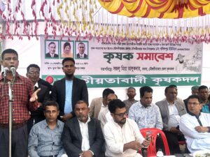 খলিলপুর ইউনিয়ন(মৌলভীবাজার) কৃষক দলের সমাবেশ।