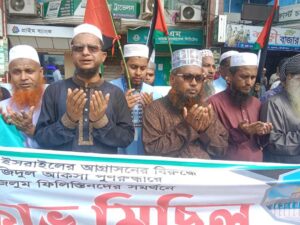 ফিলিস্তিনে মুসলিম গণহত্যার প্রতিবাদে বড়লেখায় জাতীয় ইমাম সমিতির বিক্ষোভ মিছিল ও সমাবেশ অনুষ্ঠিত
