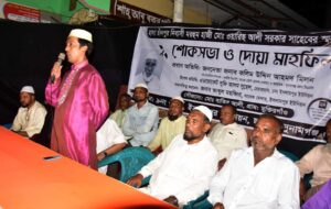 মরহুম হাজী ওয়ারিছ আলী সরকার সাহেবের স্মরণে শোকসভা ও দোয়া মাহফিল অনুষ্ঠিত।