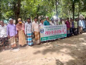 দোয়ারাবাজারে হত্যার পরিকল্পনার দায়ে আব্দুল হেকিম ও সৈয়দুল হক'কে গ্রেফতারের দাবিতে মানববন্ধন