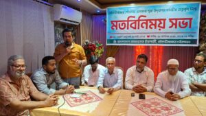 পূজা উদযাপন কমিটির সাথে মৌলভীবাজার পৌর জামায়াতের মতবিনিময় সভা অনুষ্ঠিত।