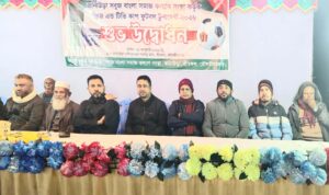 শ্রীমঙ্গলে ৩২ টি দলের অংশগ্রহণে ফ্রিজ ও টিভি কাপ ফুটবল টুর্নামেন্টের উদ্বোধন