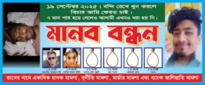 https://dailysylhetnews24.com/2026/04/12/60336/