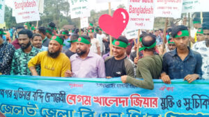 রাজনৈতিক প্রতিহিংসার নোংরা খেলায় বারবার টার্গেট করা হচ্ছে শহীদ জিয়ার আদর্শে গড়া ত্যাগী নেতাকর্মীদের।