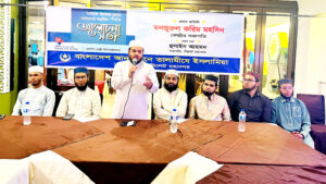 তালামীযে ইসলামিয়া সিলেট মহানগরীর ১৫নং ওয়ার্ড শাখার উদ্যোগে আলোচনা সভা অনুষ্ঠিত