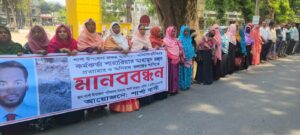 শার্শা উপজেলা প্রকল্প বাস্তবায়ন কর্মকর্তার বিরুদ্ধে মানববন্ধন ও স্মারকলিপি প্রদানঃ