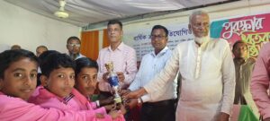 ওয়াহিদ সিদ্দেক উচ্চ বিদ্যালয় বার্ষিক ক্রীড়া প্রতিযোগিতার পুরুস্কার বিতরণ অনুষ্ঠিত