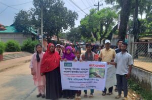 বিশ্বম্ভরপুরে বিশ্ব পরিবেশ দিবস ২০২৬ (World Environment Day - 2026) উদযাপন