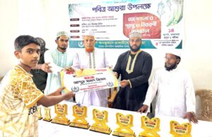 ফুলসাইন্দ আঞ্চলিক শাখা তালামীযের উদ্যোগে পবিত্র আশুরা উপলক্ষে আলোচনা সভা ও কুইজ প্রতিযোগিতা অনুষ্ঠিত