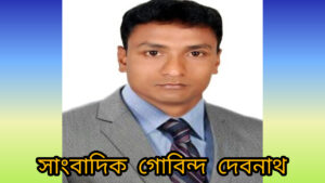 https://dailysylhetnews24.com/2026/07/03/61357/