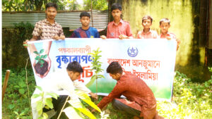 ছকাপন কলেজ তালামীযের উদ্যোগে পক্ষকালব্যাপী বৃক্ষরোপণ কর্মসূচি-২০২৬ পালন