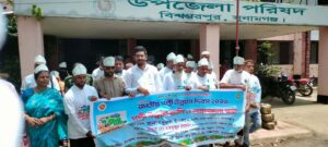 বিশ্বম্ভরপুরে জাতীয় পল্লী উন্নয়ন দিবস পালিত