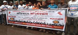 গ্রামীণফোনের আন্দোলনকারীদের গ্রেপ্তার ও মামলার প্রতিবাদে জাতীয় প্রেসক্লাবের সামনে মানববন্ধন