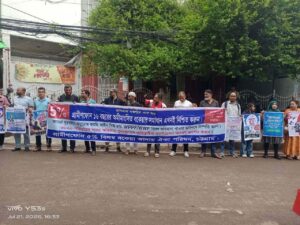 গ্রামীণফোনের সাবেক শ্রমিকদের পাওনা পরিশোধের দাবিতে চট্টগ্রামে মানববন্ধন