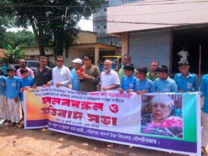 মৌলভীবাজারে প্রাক্তন শিক্ষিকা ওপর হামলাকারীদের দ্রুত গ্রেপ্তার এর দাবিতে মানববন্ধন অনুষ্ঠিত