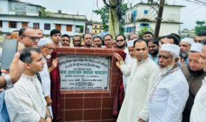 জগন্নাথপুরে আনুষ্ঠানিকভাবে উদ্বোধন হলো সিলেট বিভাগের প্রথম দৃষ্টিনন্দন আর্চ সেতু