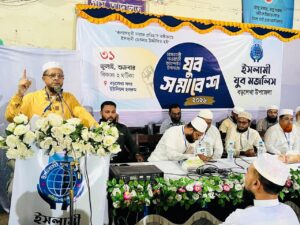 সমাজকে আলোকিত করতে যুব সমাজের ভূমিকা গুরুত্বপূর্ণ : ডক্টর মোস্তাফিজুর রহমান ফয়সাল
বড়লেখায় ইসলামী যুব মজলিসের যুব সমাবেশ অনুষ্ঠিত