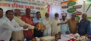 খঞ্জনপুর সরকারি প্রাথমিক বিদ্যালয়ের প্রধান শিক্ষক হরিধন সূত্রধরের বিদায় সংবর্ধনা অনুষ্ঠিত