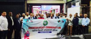 "গ্রেটার সিলেট কমিউনিটি ইউকে'র ওয়েস্ট মিডল্যান্ডস রিজিওনাল কমিটি গঠন, লন্ডনে ১১ ই অক্টোবর
সংগঠনের কেন্দ্রীয় সম্মেলন তথা সিলেটি উৎসব এর তারিখ ঘোষণা,