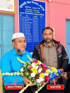শিক্ষার্থীদের টাকা আত্মসাতের অভিযোগে মামলা, প্রধান শিক্ষক ও সভাপতি কারাগারে