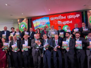 গ্রেটার সিলেট কমিউনিটি ইউকে'র কেন্দ্রীয় সম্মেলন অনুষ্ঠিত, মোহাম্মদ মকিস মনসুর প্রেসিডেন্ট , আসরাফ মিয়া, জেনারেল সেক্রেটারী ,হেলেন ইসলাম ট্রেজারার , নির্বাচিত,