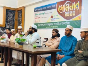 তালামীযে ইসলামিয়া সিলেট মহানগরীর ১৫ নং ওয়ার্ড শাখার উদ্যোগে সেমিনার অনুষ্ঠিত