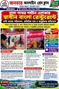https://www.facebook.com/share/p/1D1ShYUXUP/
