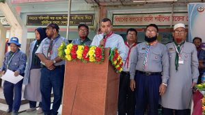 তিতাসে ৩ দিনব্যাপী তৃতীয় কাব ক্যাম্পুরীর শুভ উদ্বোধন