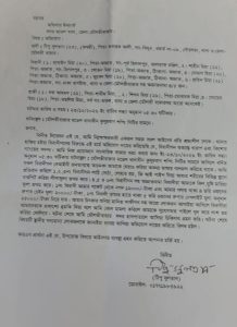 মৌলভীবাজারে কুসুমবাগ শপিং সিটির সামনে যুবককে ছিনতাই ও অপহরণ চেষ্টার অভিযোগ