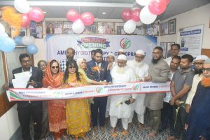 গুলশানে আমিন ফিজিওথেরাপি অ্যান্ড কাইরোপ্র্যাকটিক সেন্টারের যাত্রা শুরু