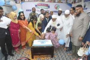 গুলশানে আমিন ফিজিওথেরাপি অ্যান্ড কাইরোপ্র্যাকটিক সেন্টারের যাত্রা শুরু