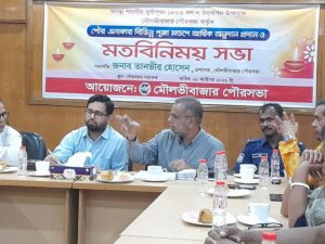 মৌলভীবাজারে শহরের ১৪টি পূজা মণ্ডপে অনুদানের চেক বিতরণ