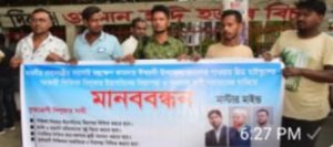 জয়নগর পাওয়ার গ্রিডের গেটে হাজিরা দিচ্ছেন সহকারী শিক্ষিকা নিলুফার ইয়াসমিন