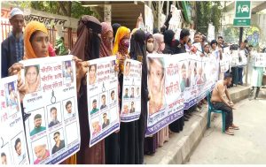 মাকসুদা বেগম হত্যার বিচারের দাবিতে জাতীয় প্রেসক্লাবের সামনে মানববন্ধন